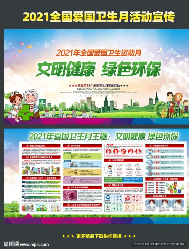 专为中国新能源商用车研发!五菱红1号电池正式发布