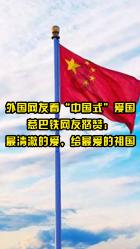 天下第一联是哪副对联游戏画面