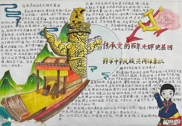 大眼蛙3