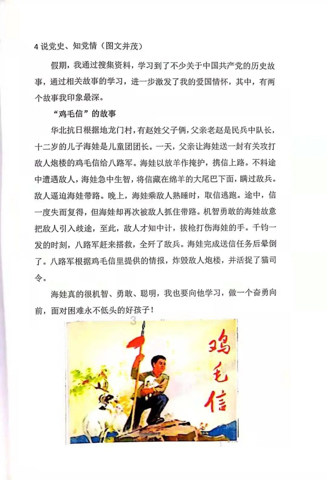 《兄弟连》续集，2.5亿美元拍空战！史上最贵战争剧还是翻车了