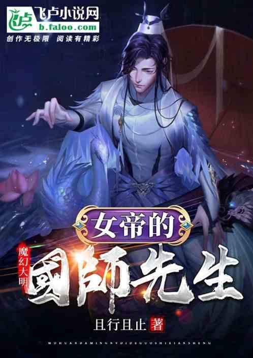 饥荒联机版舞台之手干嘛的